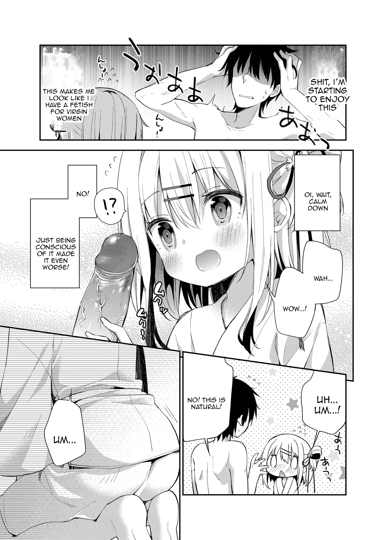 Onnanoko no Mayu page 10 full