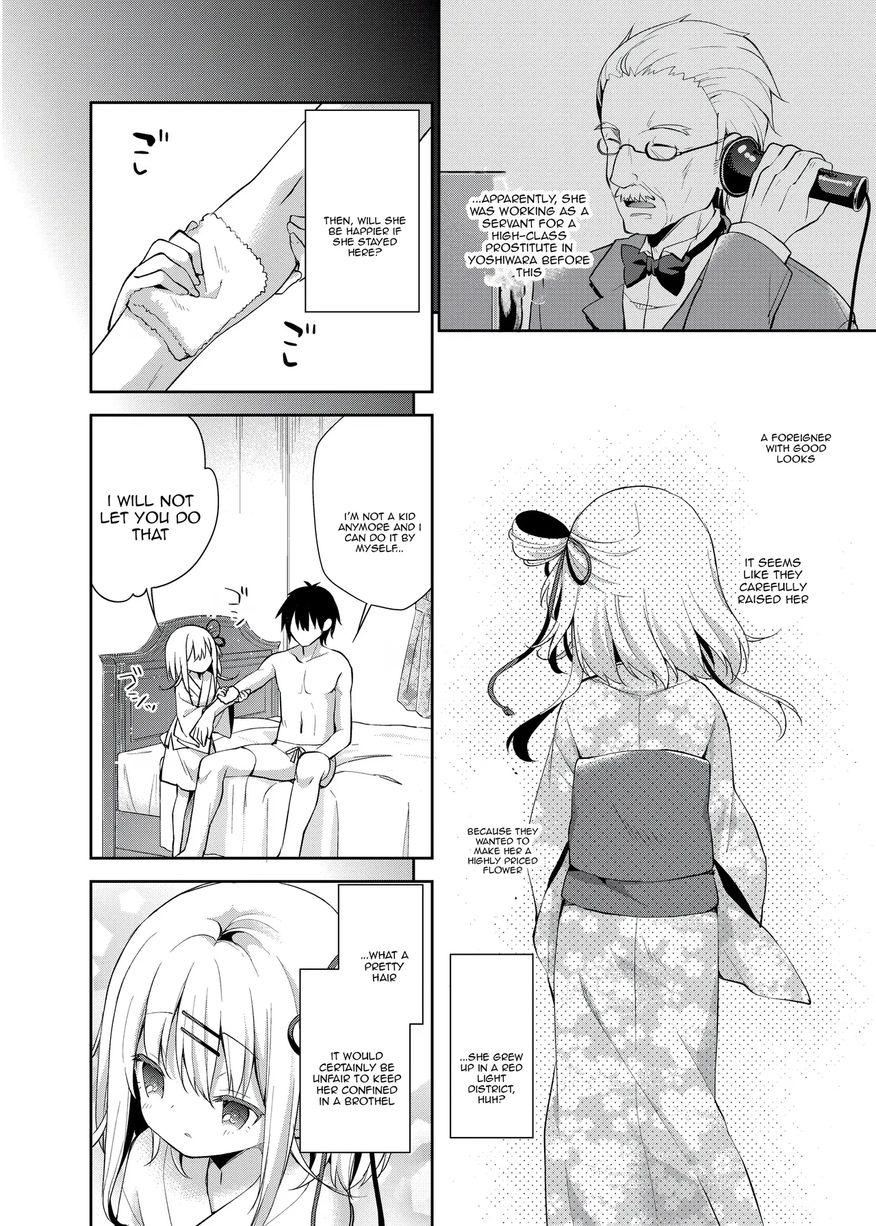 Onnanoko no Mayu page 7 full