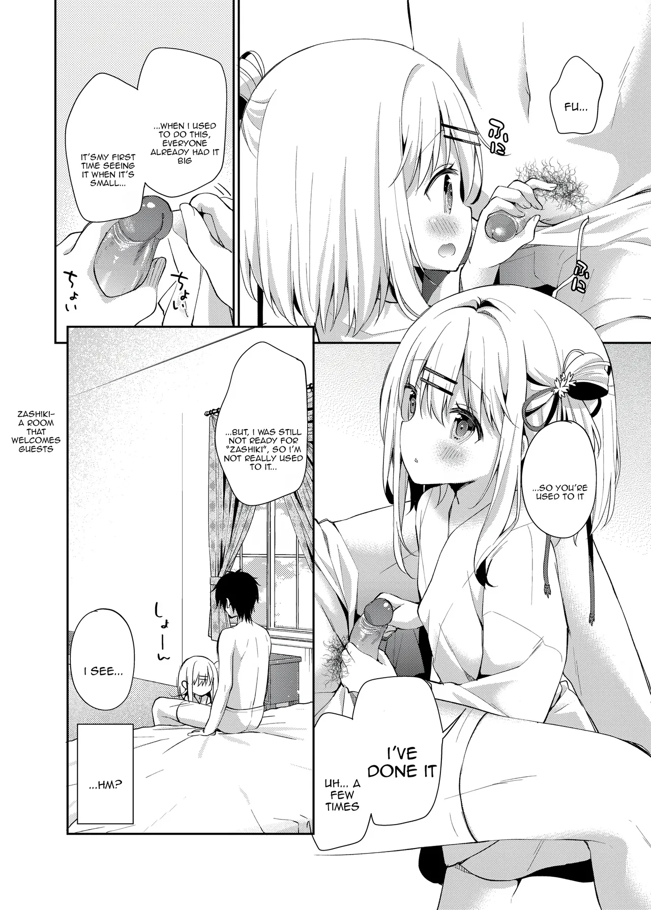 Onnanoko no Mayu page 9 full