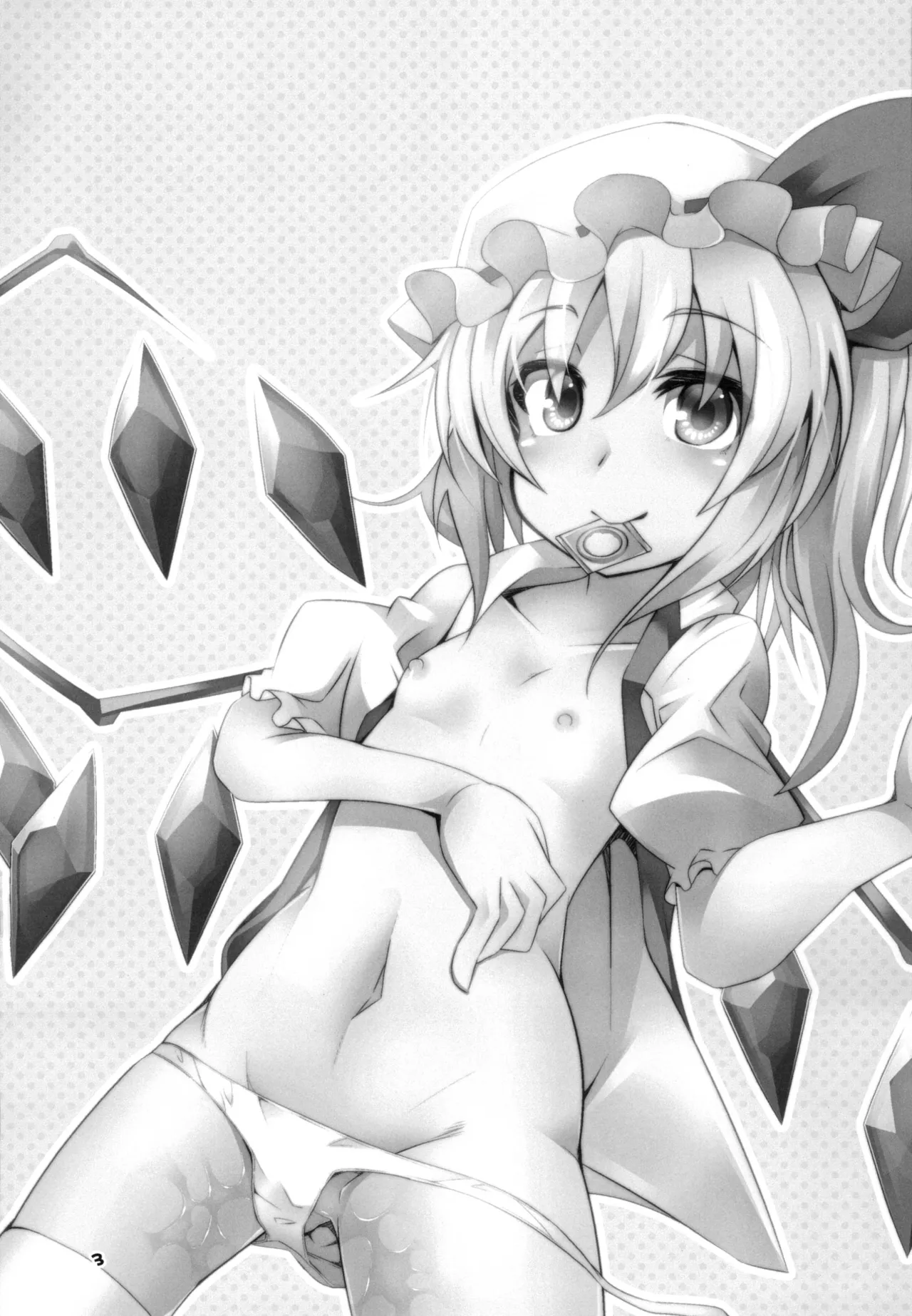 Inran Imouto! Flan-chan page 3 full