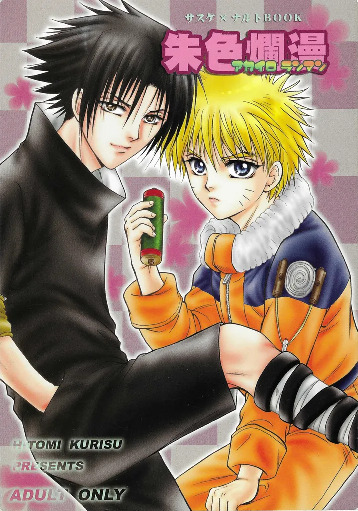 Vermilion page 1 full