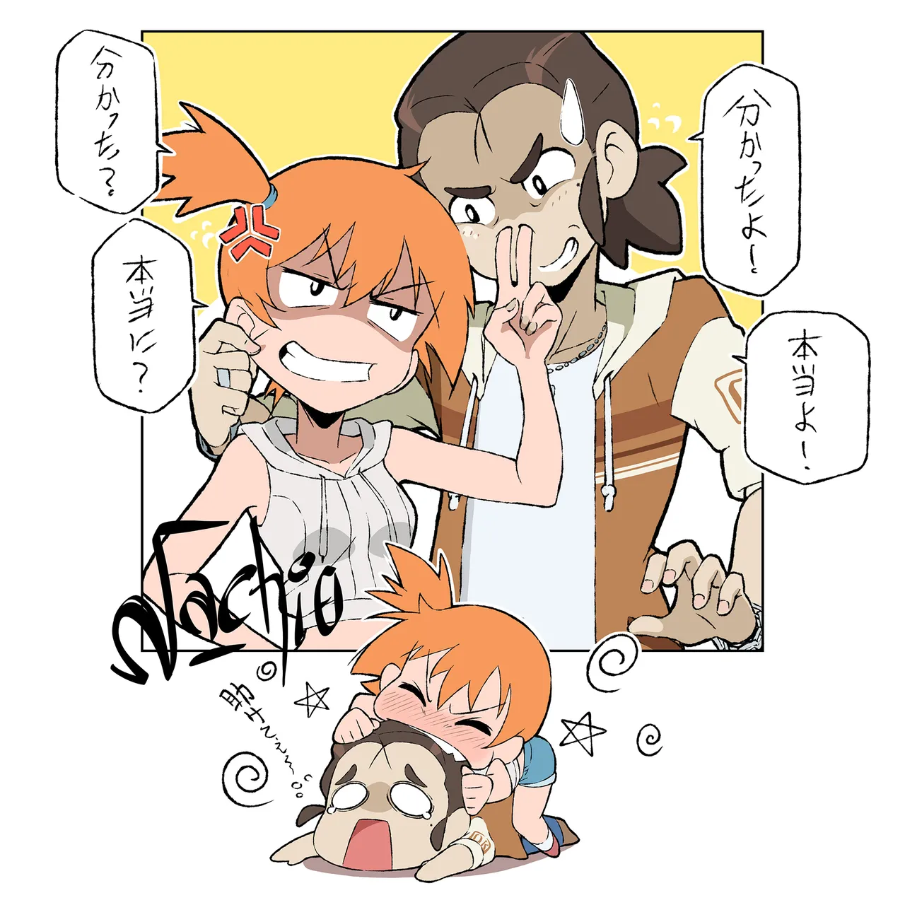 Pokemon oc page 7 full