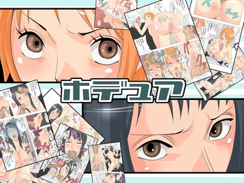 Hadhua cover
