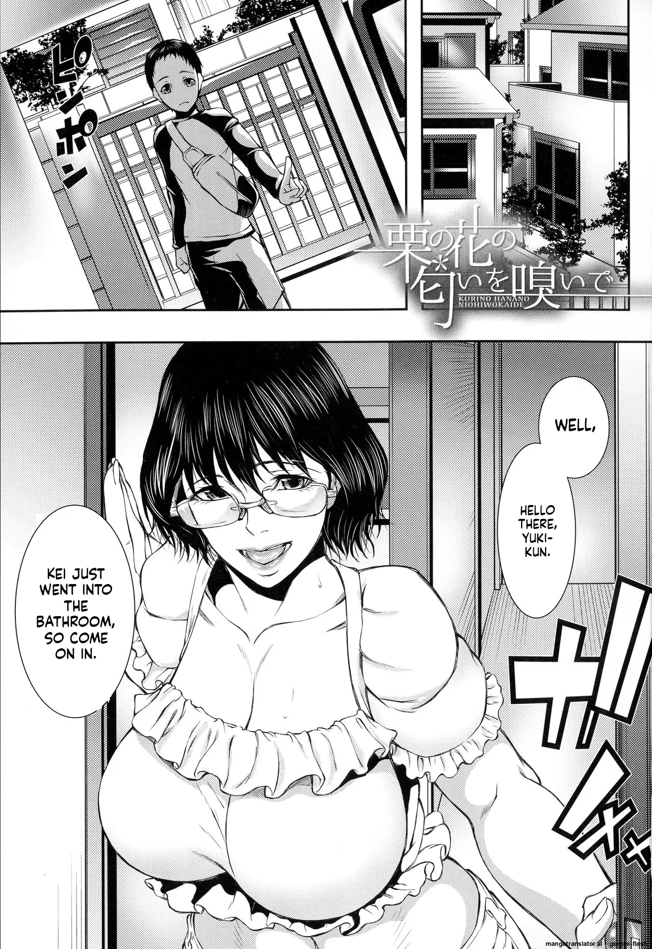 Hitozuma to Ureta Kyonyuurin page 8 full