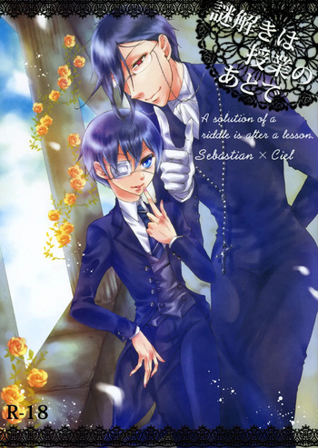 Nazotoki wa jugyou no [Kuroshitsuji] cover
