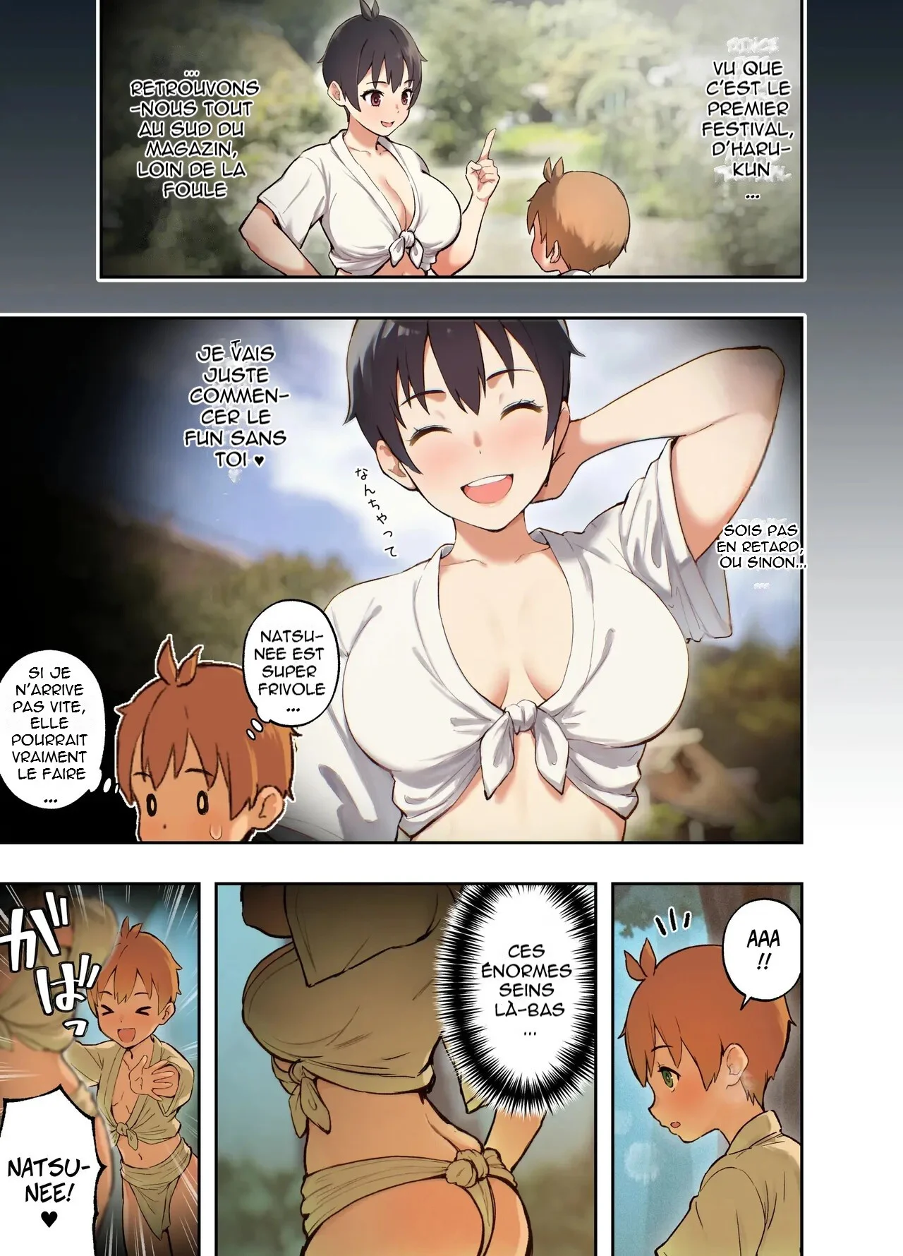 Inaka no Shinseki to H o suru Hanashi -Akino Hen- | Sexe avec ma tante Akino à la campagne page 6 full