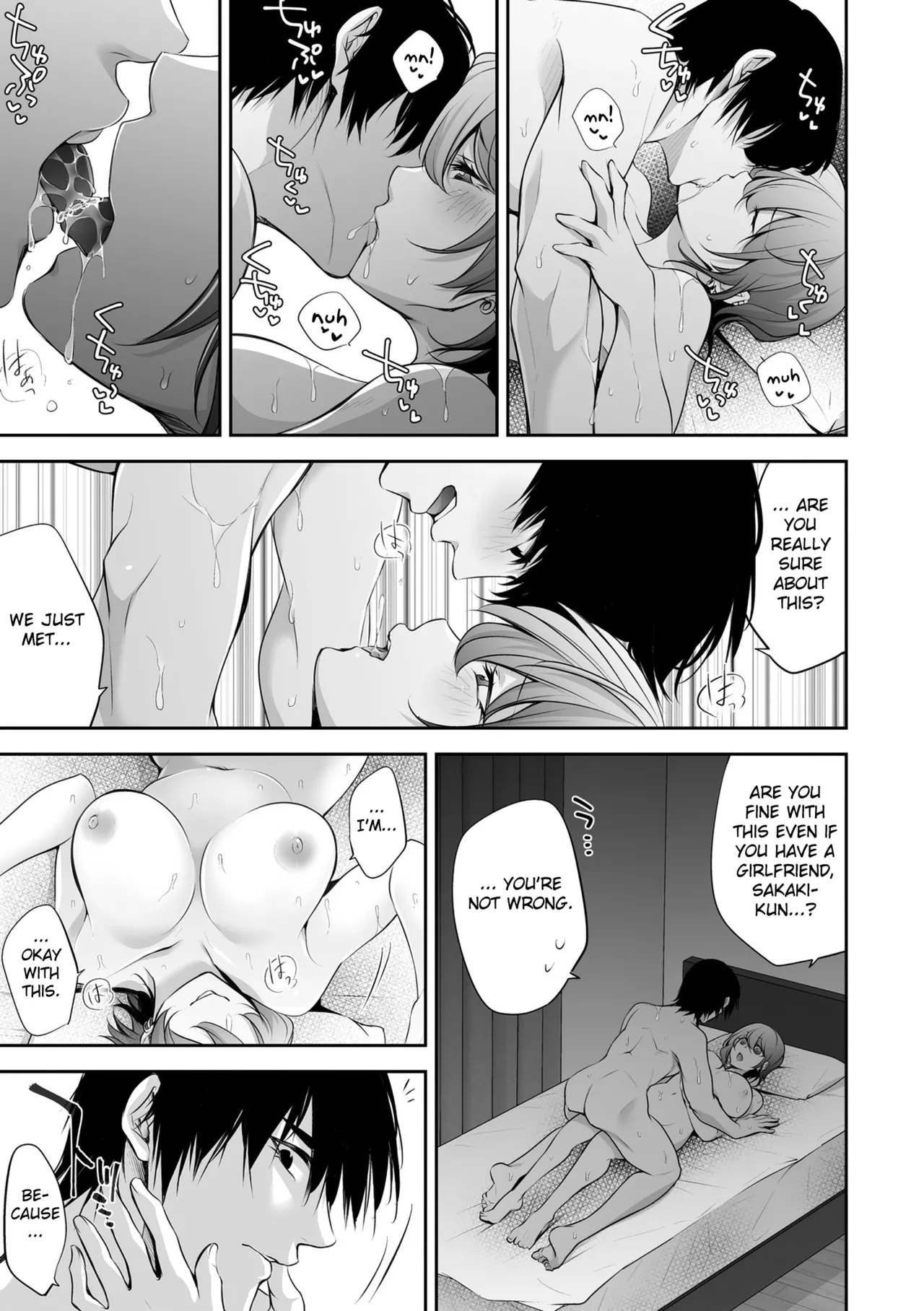 Netorikon ch.1-4 page 11 full