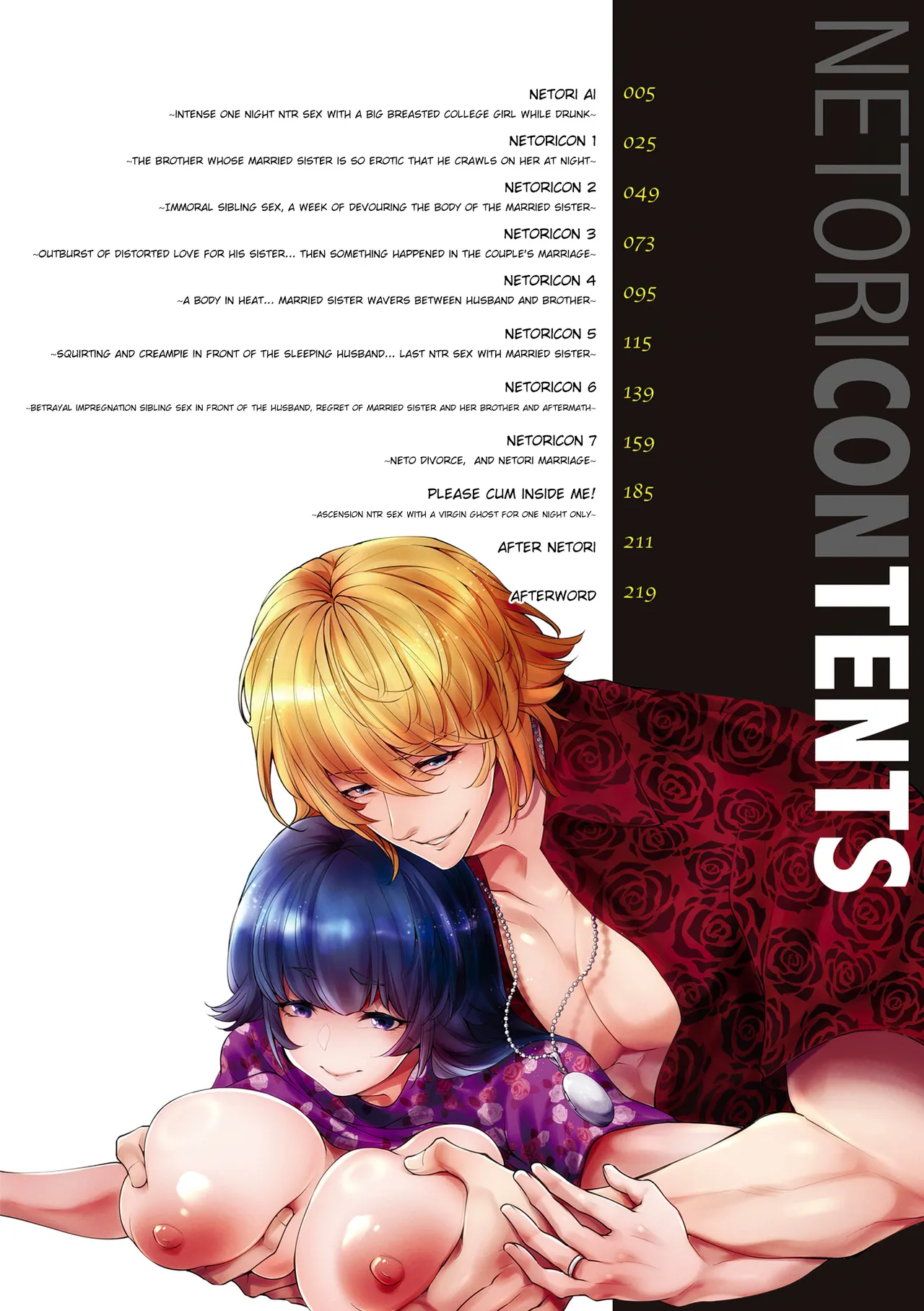 Netorikon ch.1-4 page 4 full
