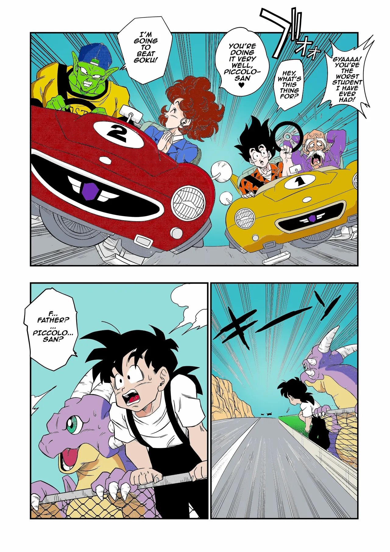 Burning Road! Driver's License page 4 full