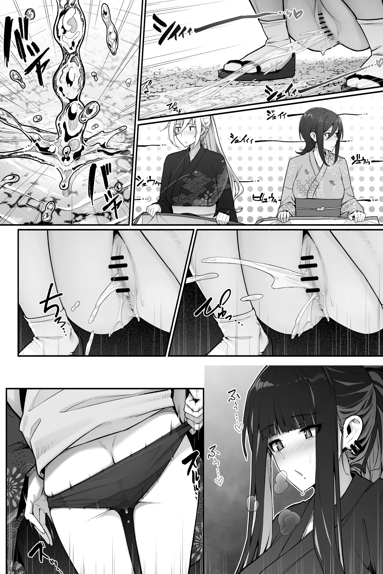 花火大会でおしっこしちゃうギャルｘ３ page 11 full