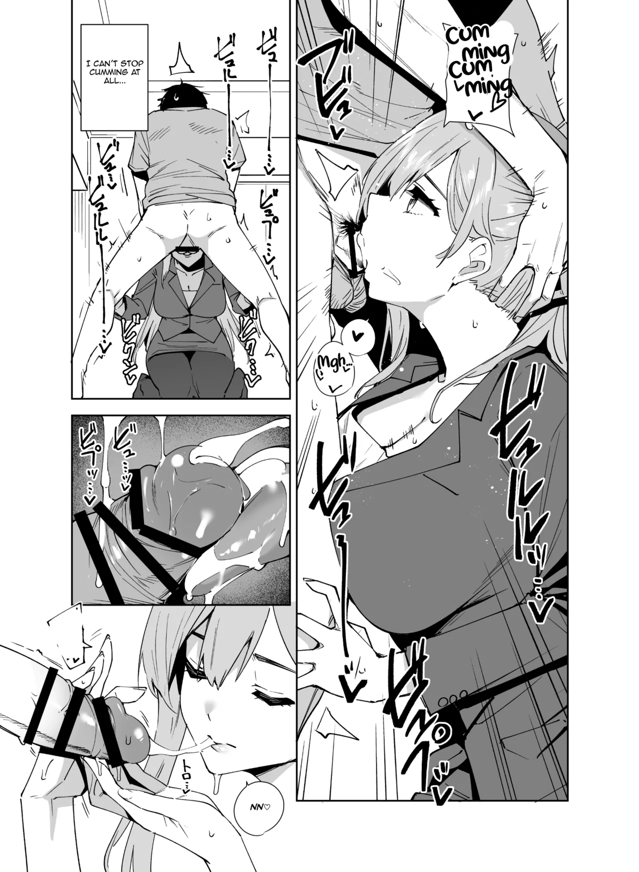 Tower Residence Setsugu-ka Taiou-chuu 2 | Tower Residence Service Department Now Serving 2 page 12 full