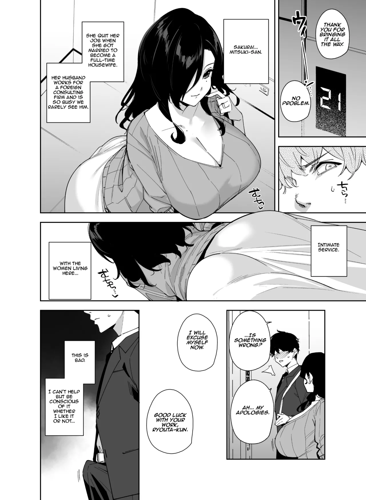 Tower Residence Setsugu-ka Taiou-chuu 2 | Tower Residence Service Department Now Serving 2 page 5 full