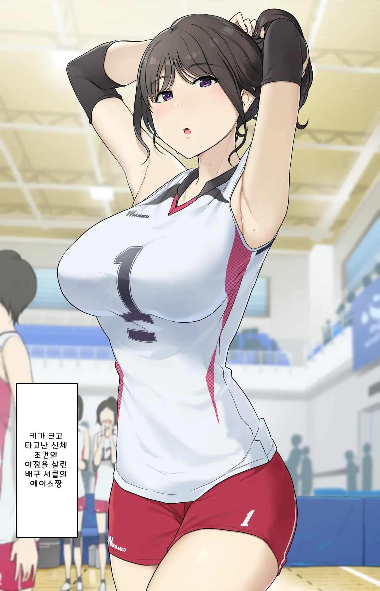 Koushinchou de Keitai na Kanojo to Turn-sei no Sex suru Ohanashi page 12 full