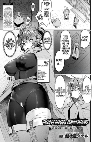 [Echigoya Takeru] Igyou Jotaika-den -Jouhouya- Zenpen | Tales of Bizarre Feminizations -Informant- pt.2/2 (COMIC Unreal 2024-06 Vol. 109) [English] [GTF] cover