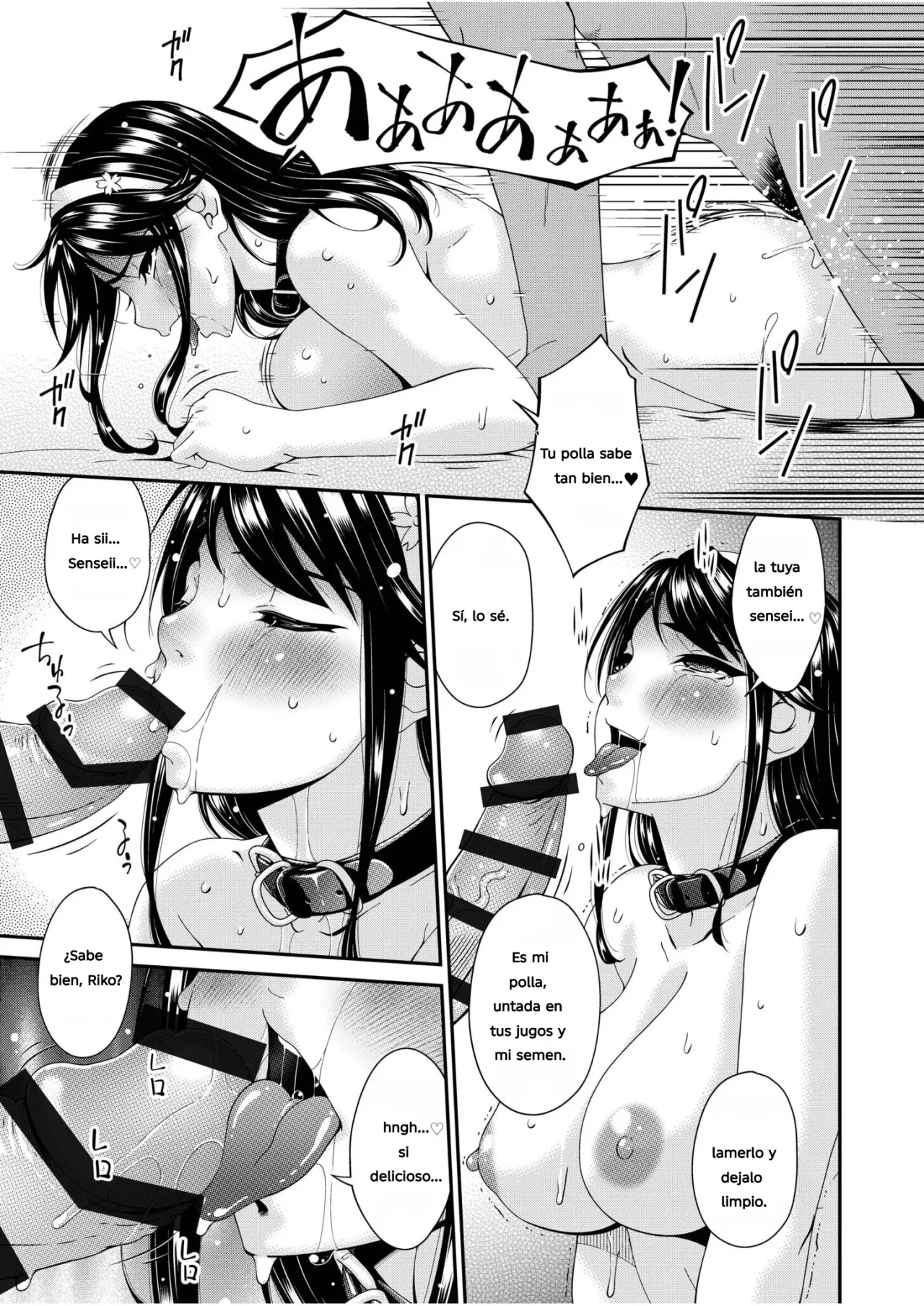 Haha to Tsuma o Yameru Toki 8-10｜Cuando Dejé De Ser Una Madre Y Una Esposa 8-10 page 5 full