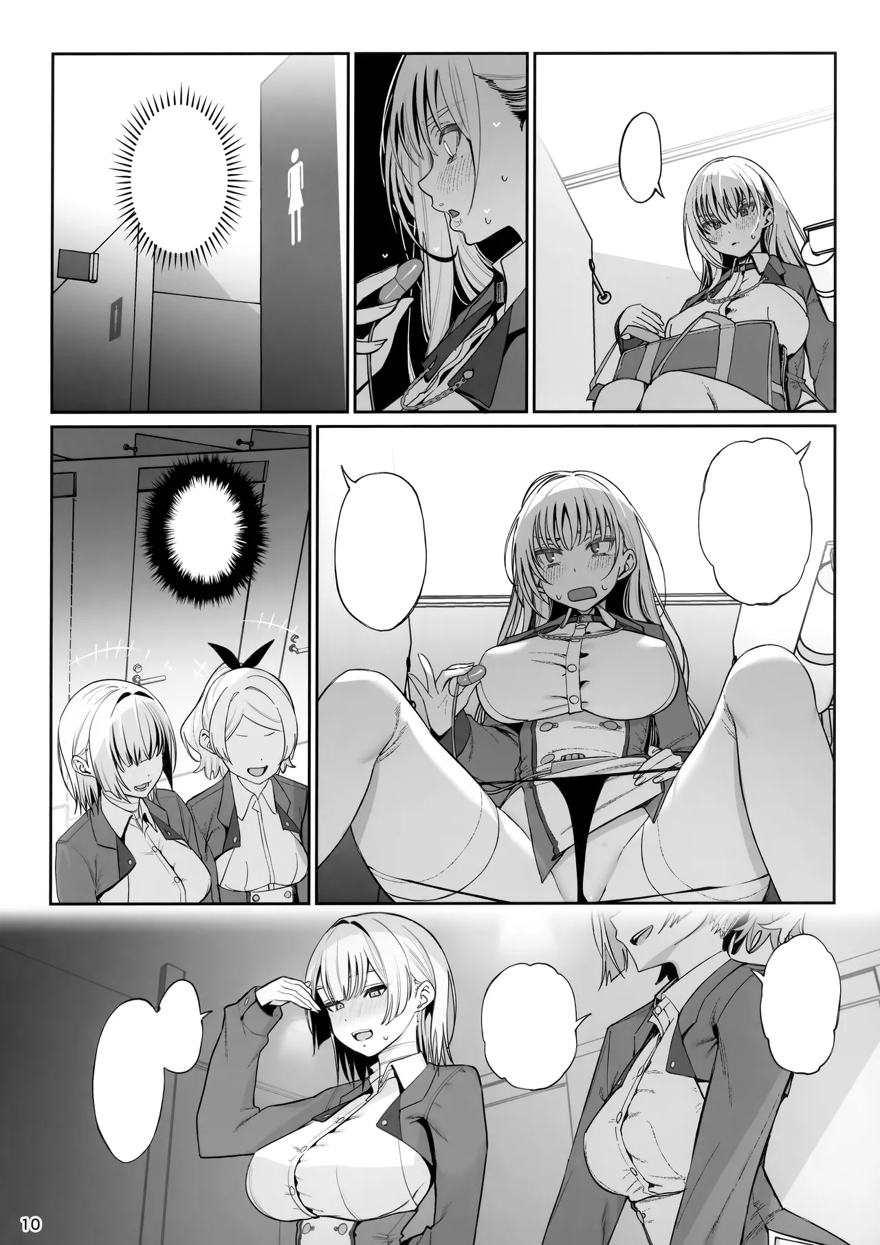 Taisetsu ni Ningen Toshite Sodate te Itadaita no ni Onaho de page 10 full