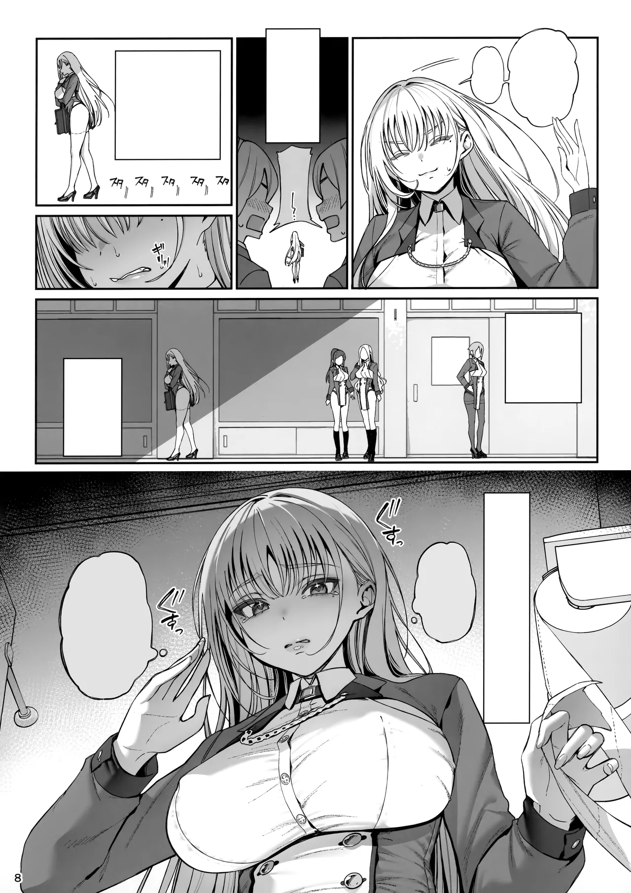 Taisetsu ni Ningen Toshite Sodate te Itadaita no ni Onaho de page 8 full