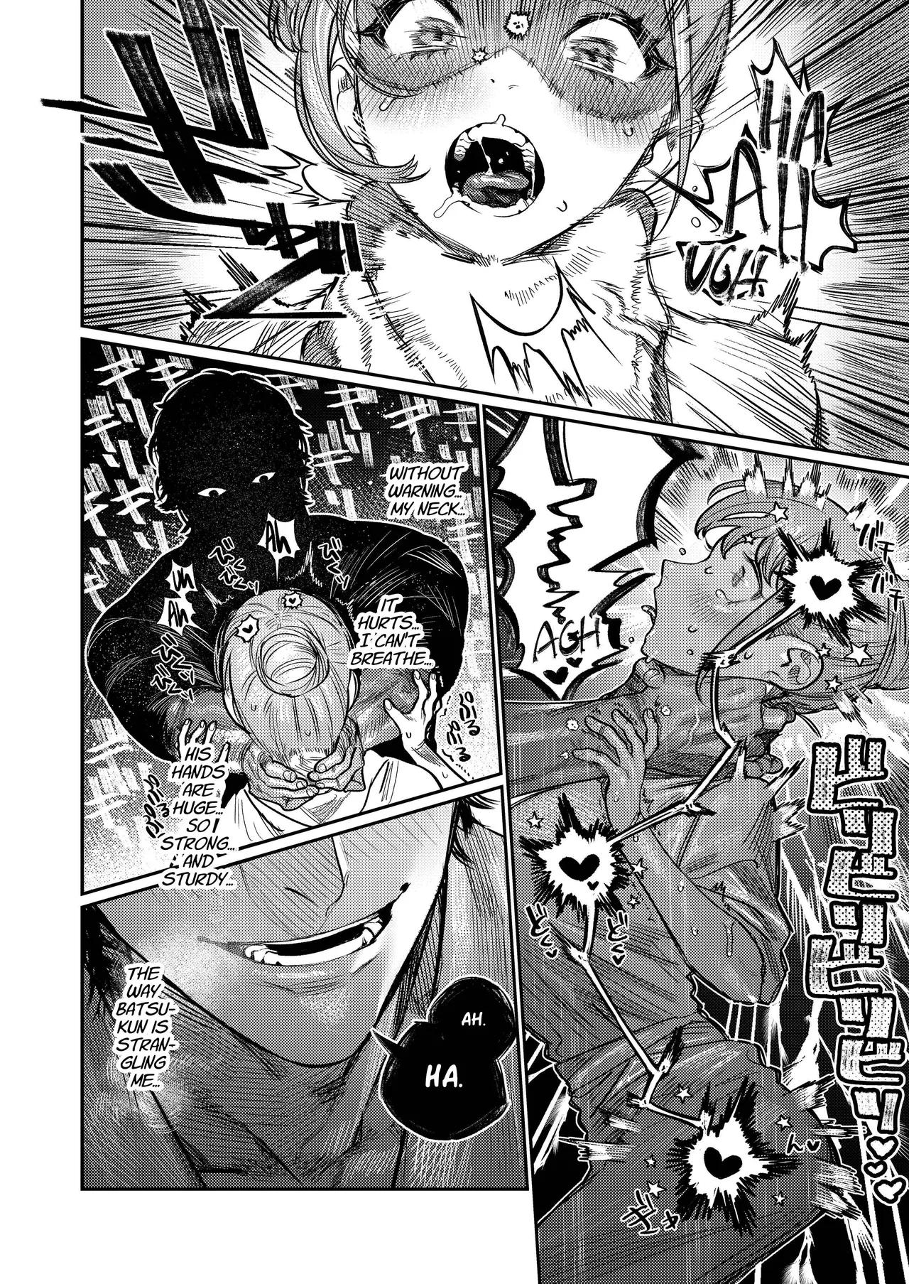 Azato Kawaii X-kun no Shuuchaku Sado Koubi wa Honmono desu | Cunningly Cute X-kun's Obsessive Sado-mating Actually Happened page 11 full