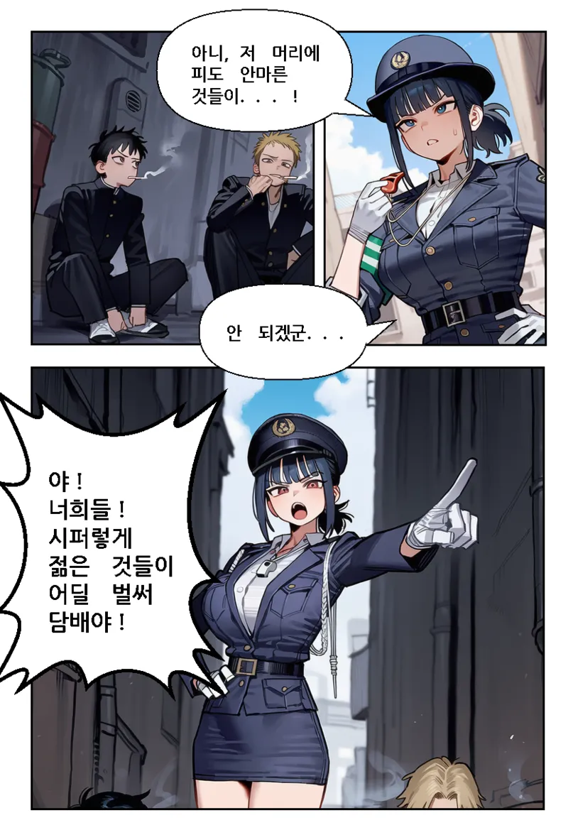 Policewoman vs Juvenile delinquents page 2 full