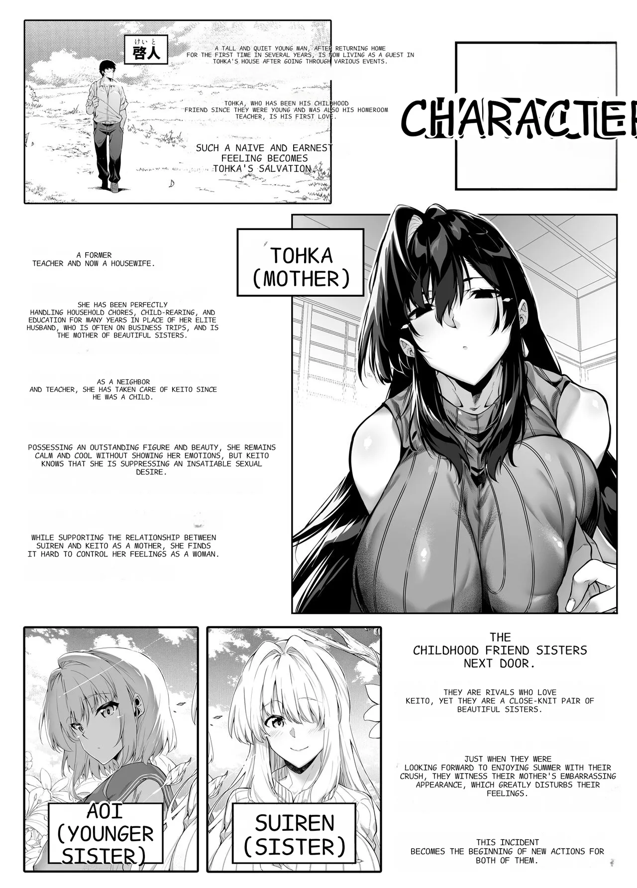 Natsu no Yari Naoshi 5 -Natsu to Inaka to Osananajimi no Haha- page 2 full