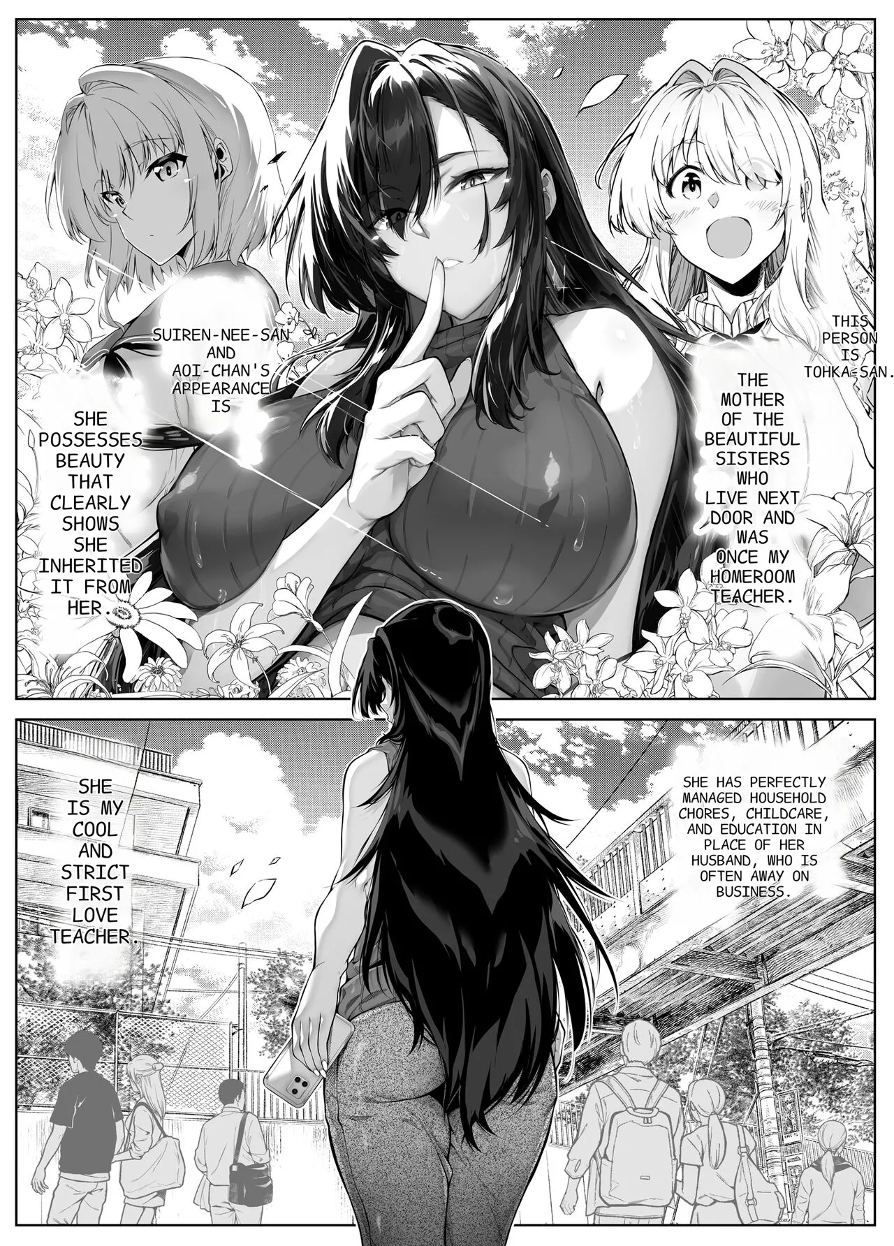 Natsu no Yari Naoshi 5 -Natsu to Inaka to Osananajimi no Haha- page 8 full