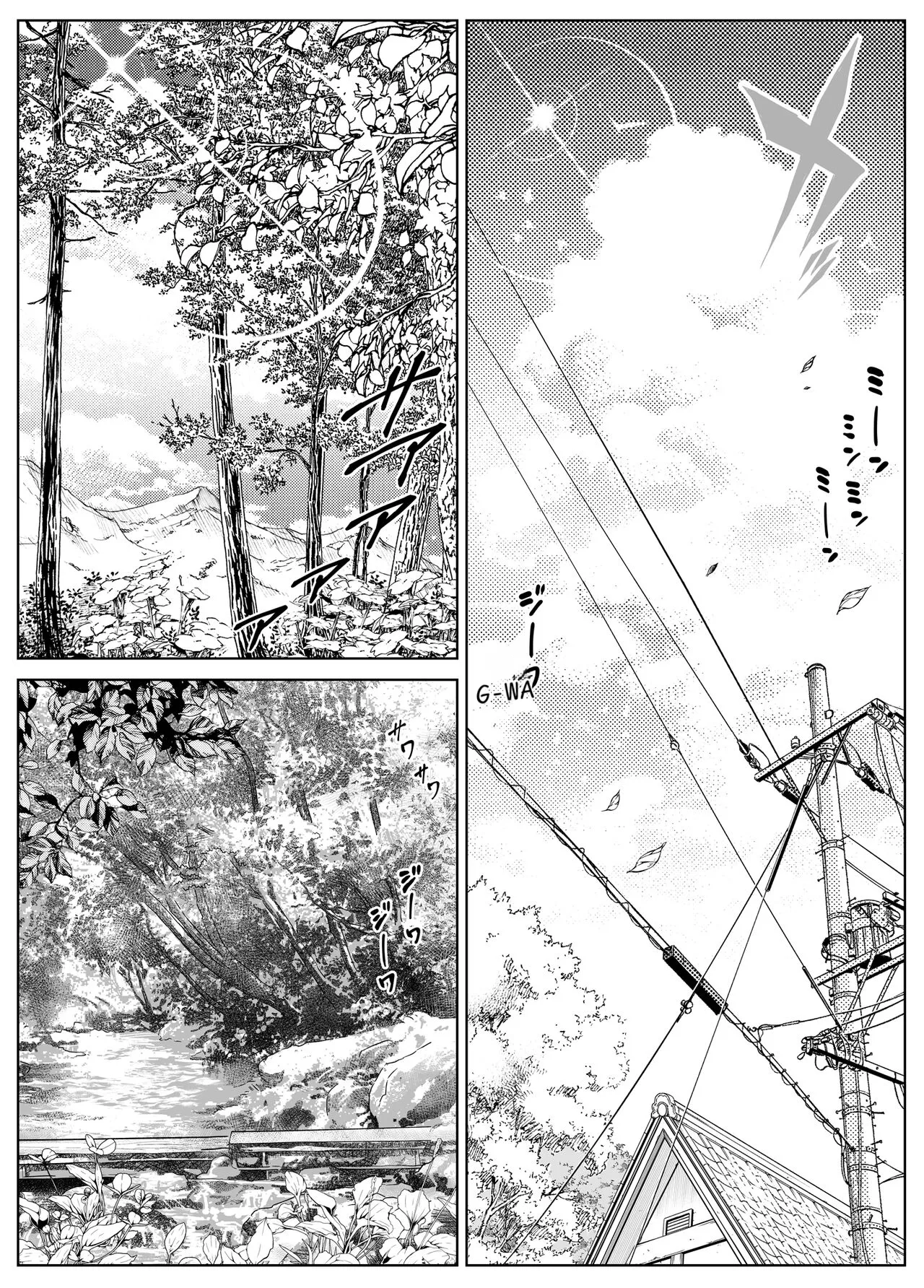 Natsu no Yari Naoshi 5 -Natsu to Inaka to Osananajimi no Haha- page 9 full