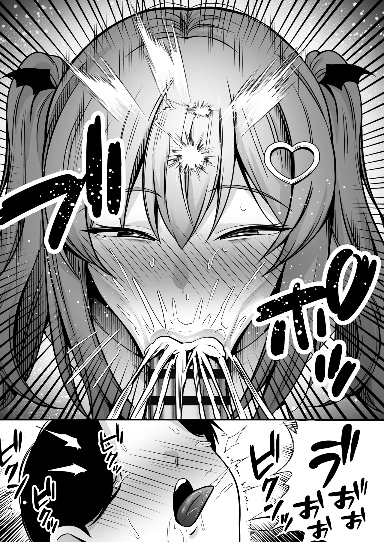 【逆レ○プ】サキュバスにちんぽだけ転送魔法で拉致されて好き勝手徹底的に搾精されるお話 page 11 full