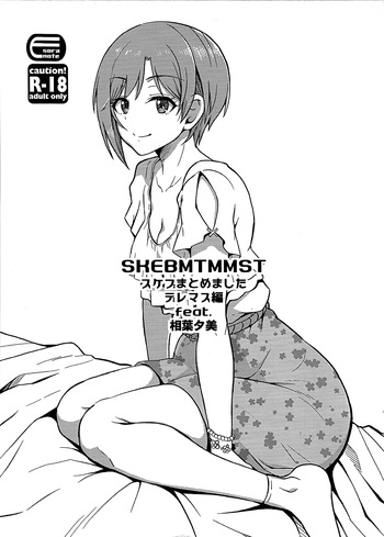 (COMIC1☆26) [Esora note (Majima Shiroyuki)] SKEBMTMMST DereM@S Hen feat. Aibayumi (THE IDOLM@STER CINDERELLA GIRLS) cover