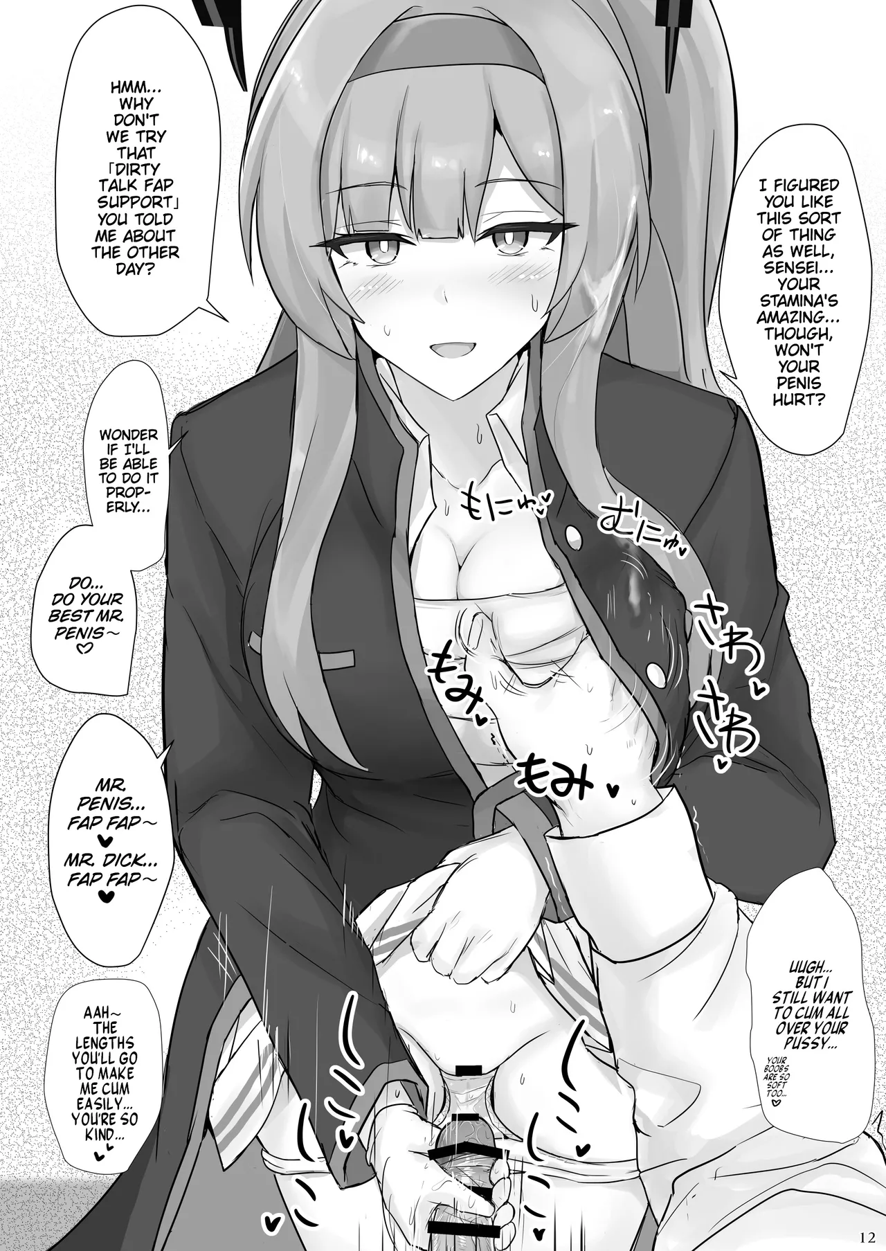Utaha de Shiko Seikatsu | My Life Fapping to Utaha page 11 full