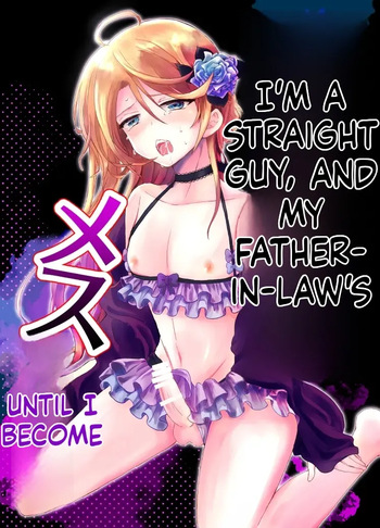 [Kinokko (Taguchi Monyata)] Straight Guy Me Becomes My Father-in-Law's Woman [Digital] cover