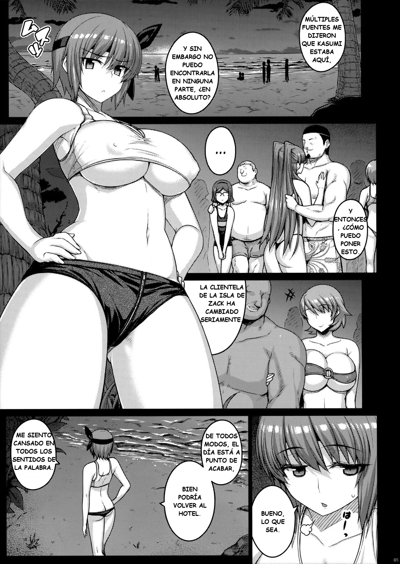 Trigger｜Detonante page 4 full