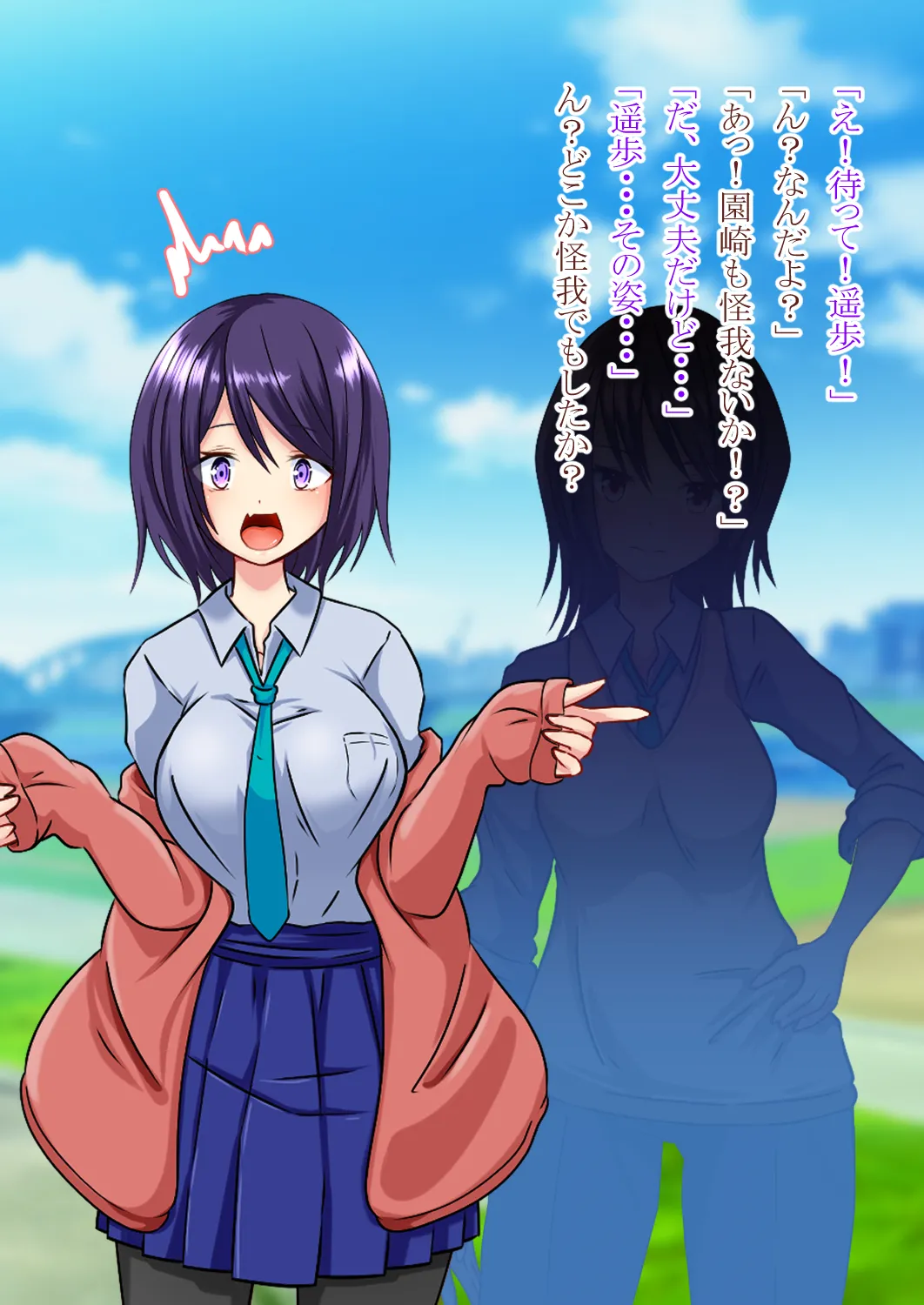 Becoming a girl and being with my childhood friend page 11 full