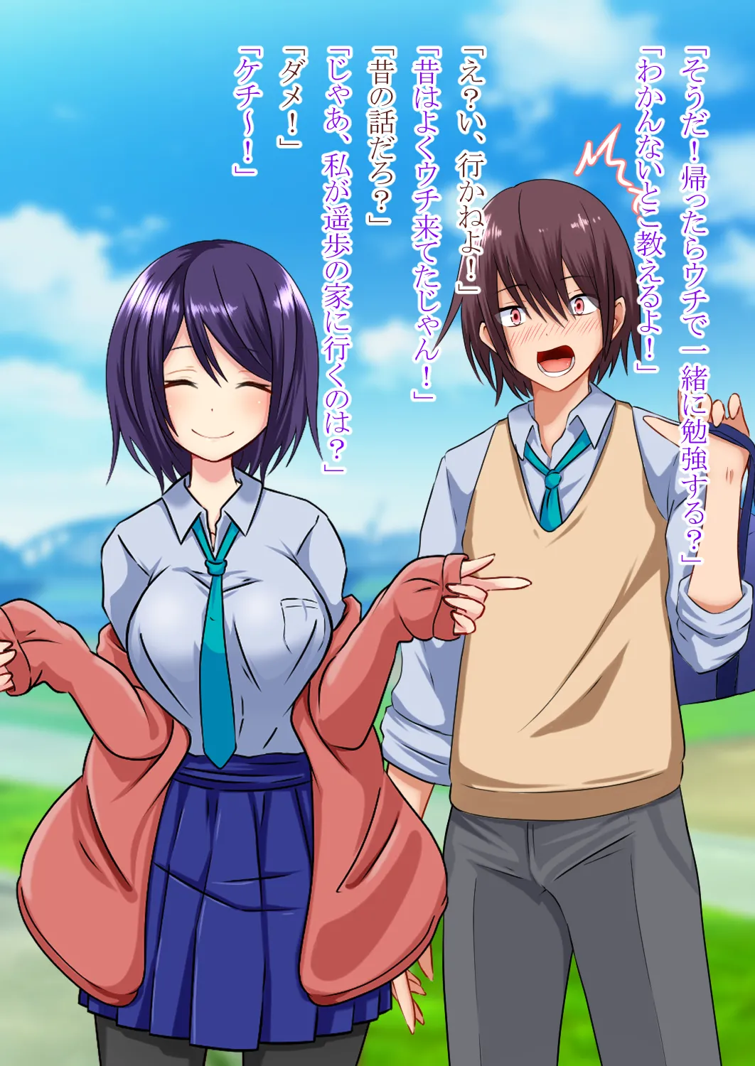 Becoming a girl and being with my childhood friend page 3 full