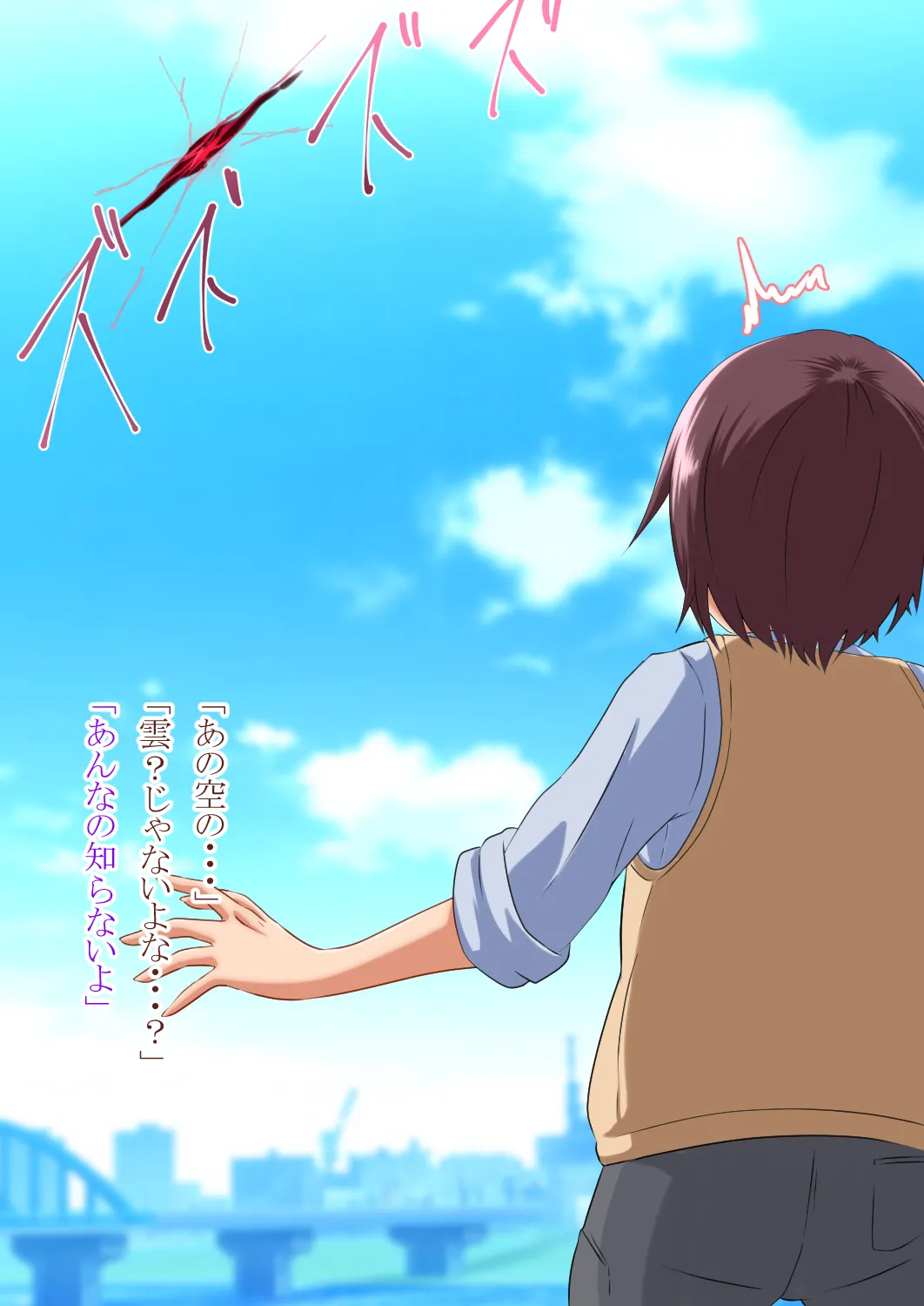 Becoming a girl and being with my childhood friend page 5 full