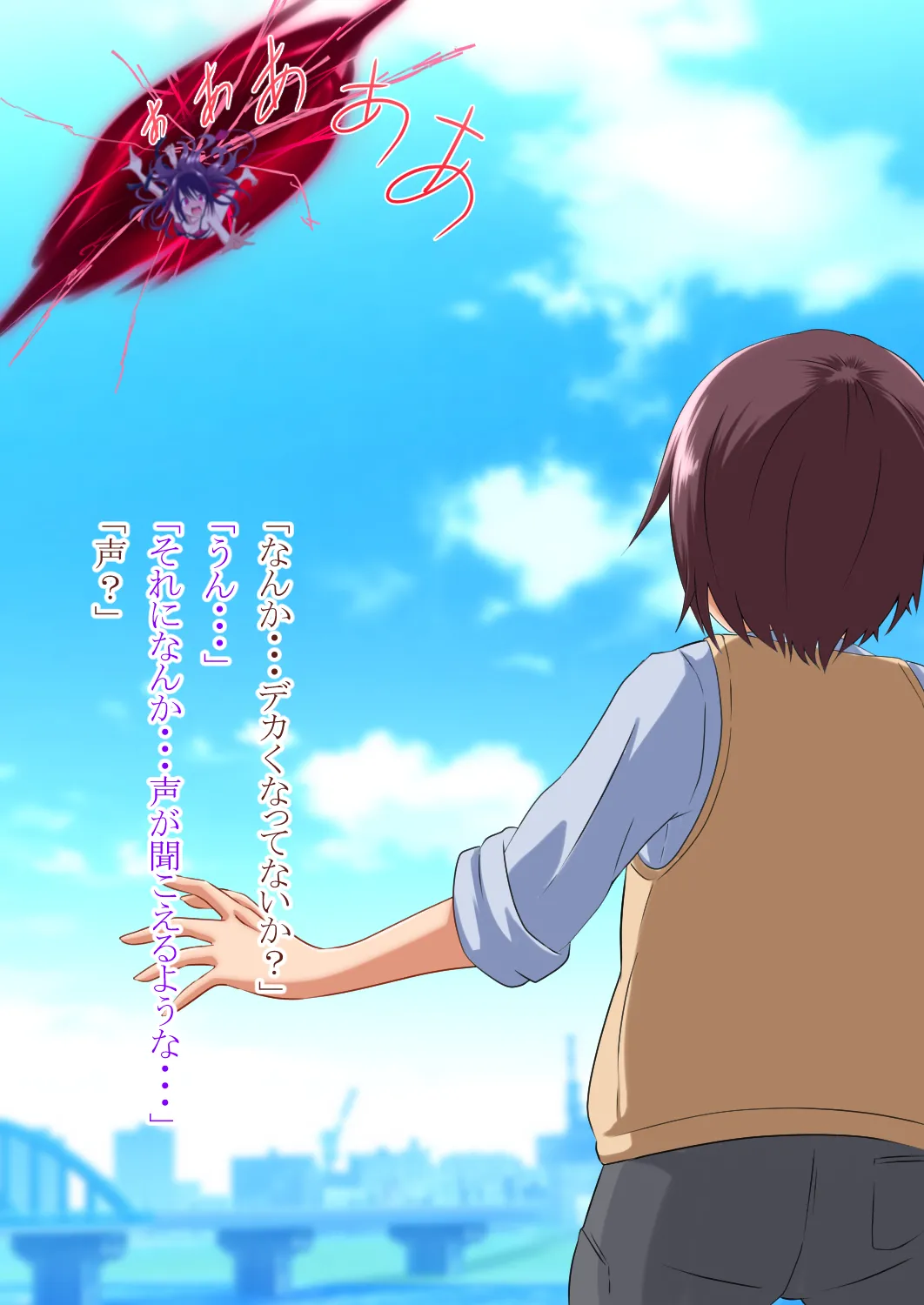 Becoming a girl and being with my childhood friend page 6 full