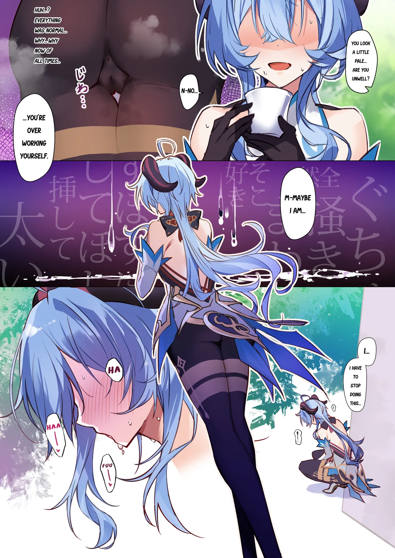 Let Us Indulge in Each Other, Ganyu-sama! ~Awakening of the Bestial Instinct~ page 11 full