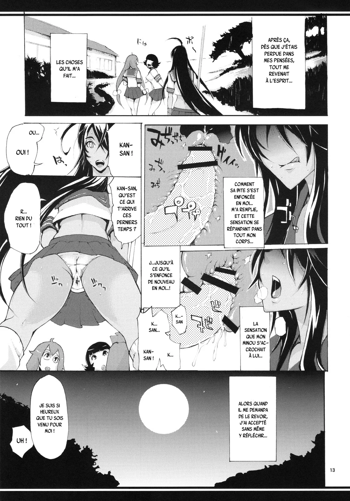 M-Kan page 12 full