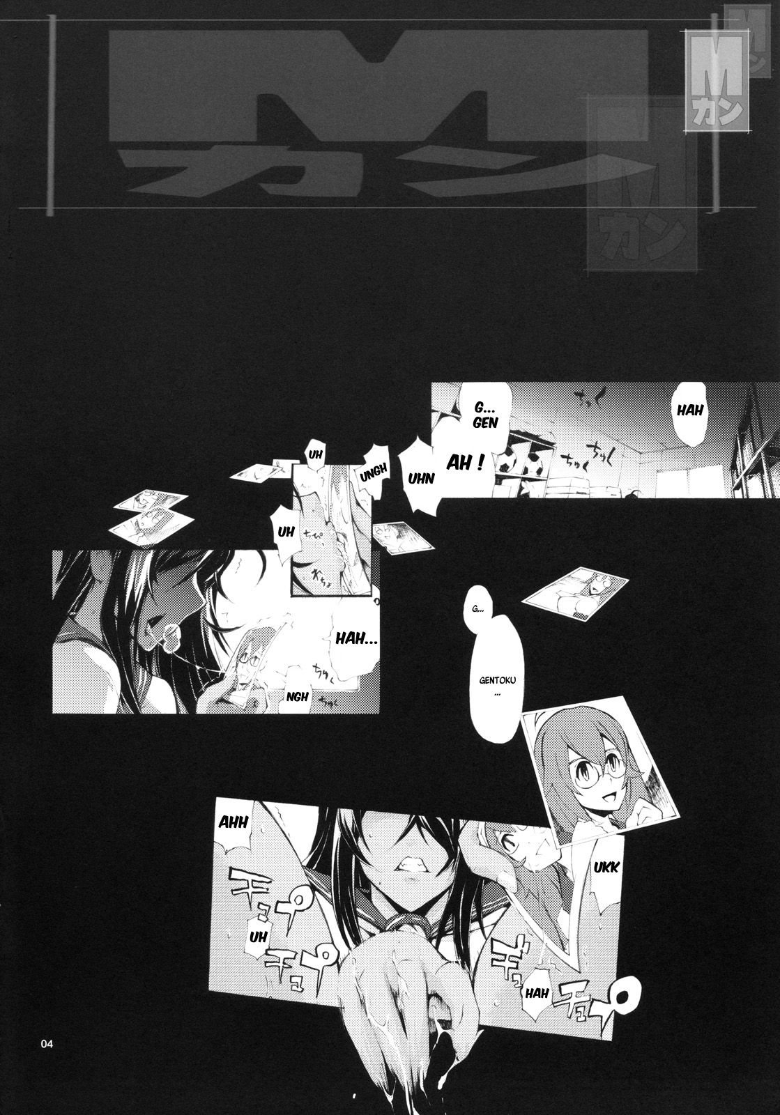 M-Kan page 3 full