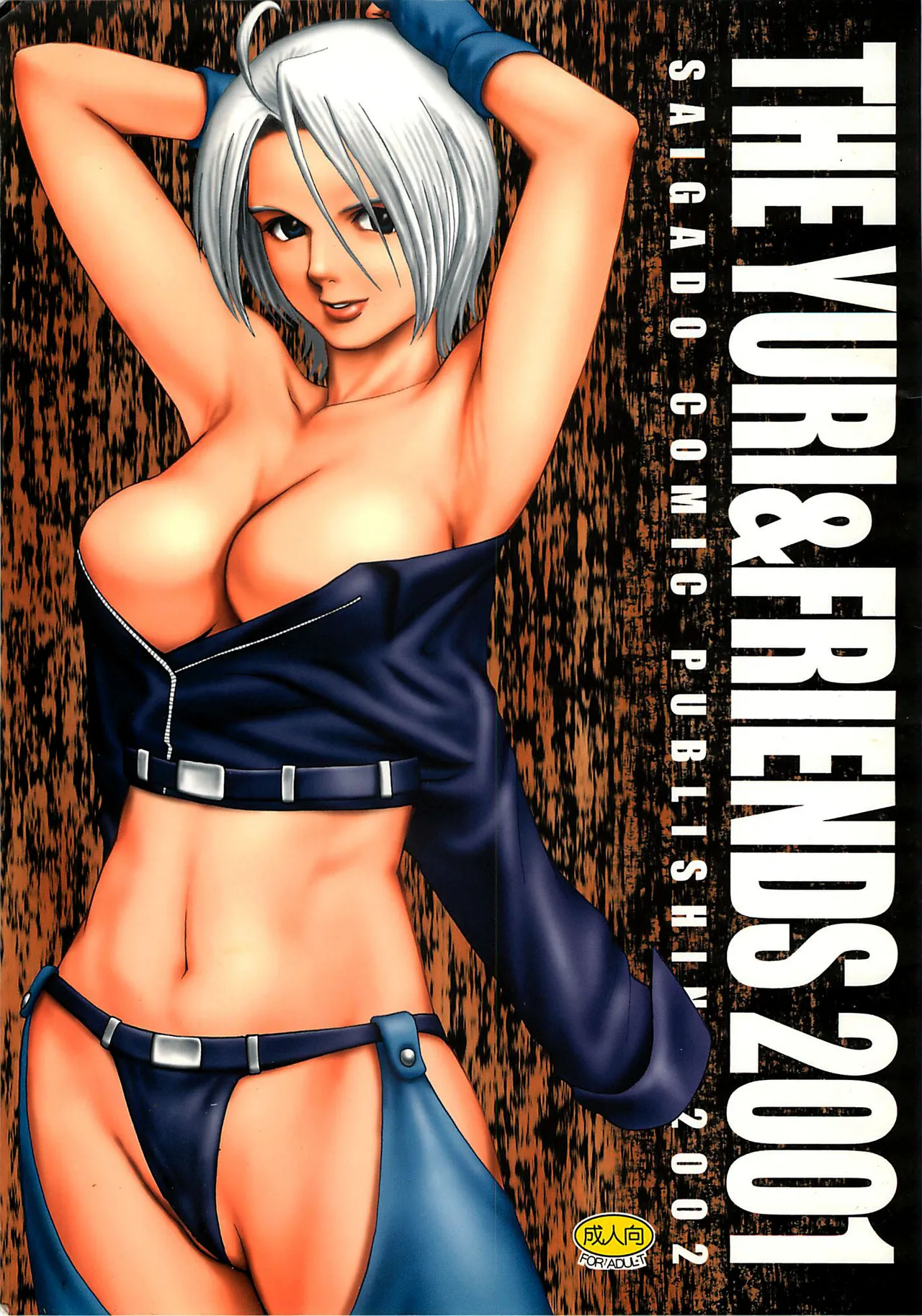 King of Fighters - The Athena & Friends 2001 page 1 full