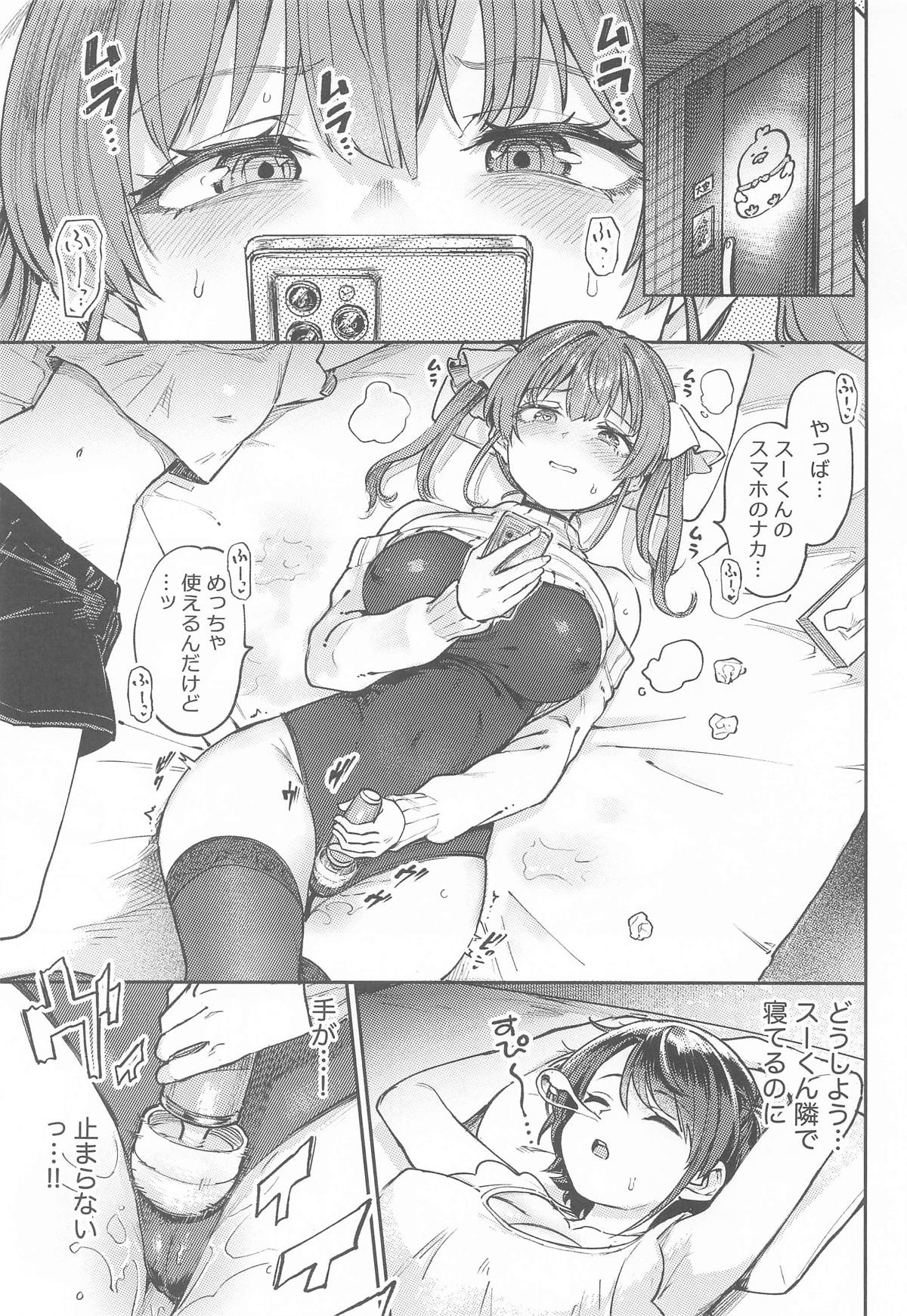 Ecchi na Hatsujou Joreisai page 2 full