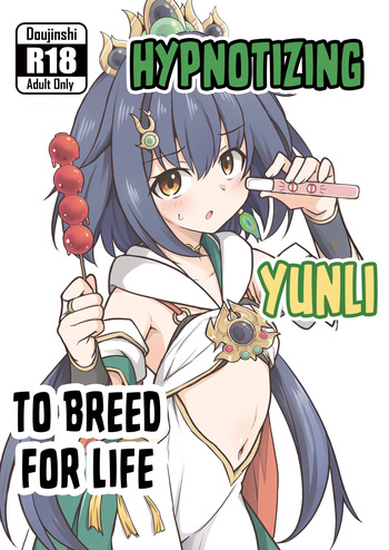 [Tonzura Douchuu (Kazawa)] Yunli o Saimin shite Hanshoku no Unmei o Ayumitai | Hypnotizing Yunli to Breed for Life (Honkai: Star Rail) [English] [Shiro Translation] [Digital] cover