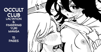 [Noyama] Occult-bu junyuu teman yuri manga [English] [CulturedCommissions] cover