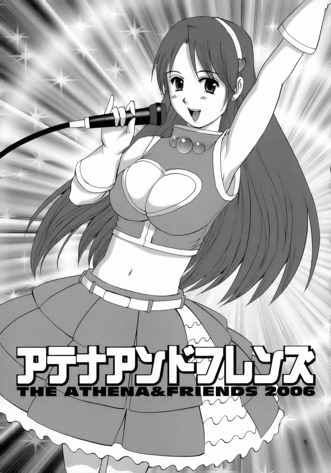 King of Fighters - The Athena & Friends 2006 page 4 full