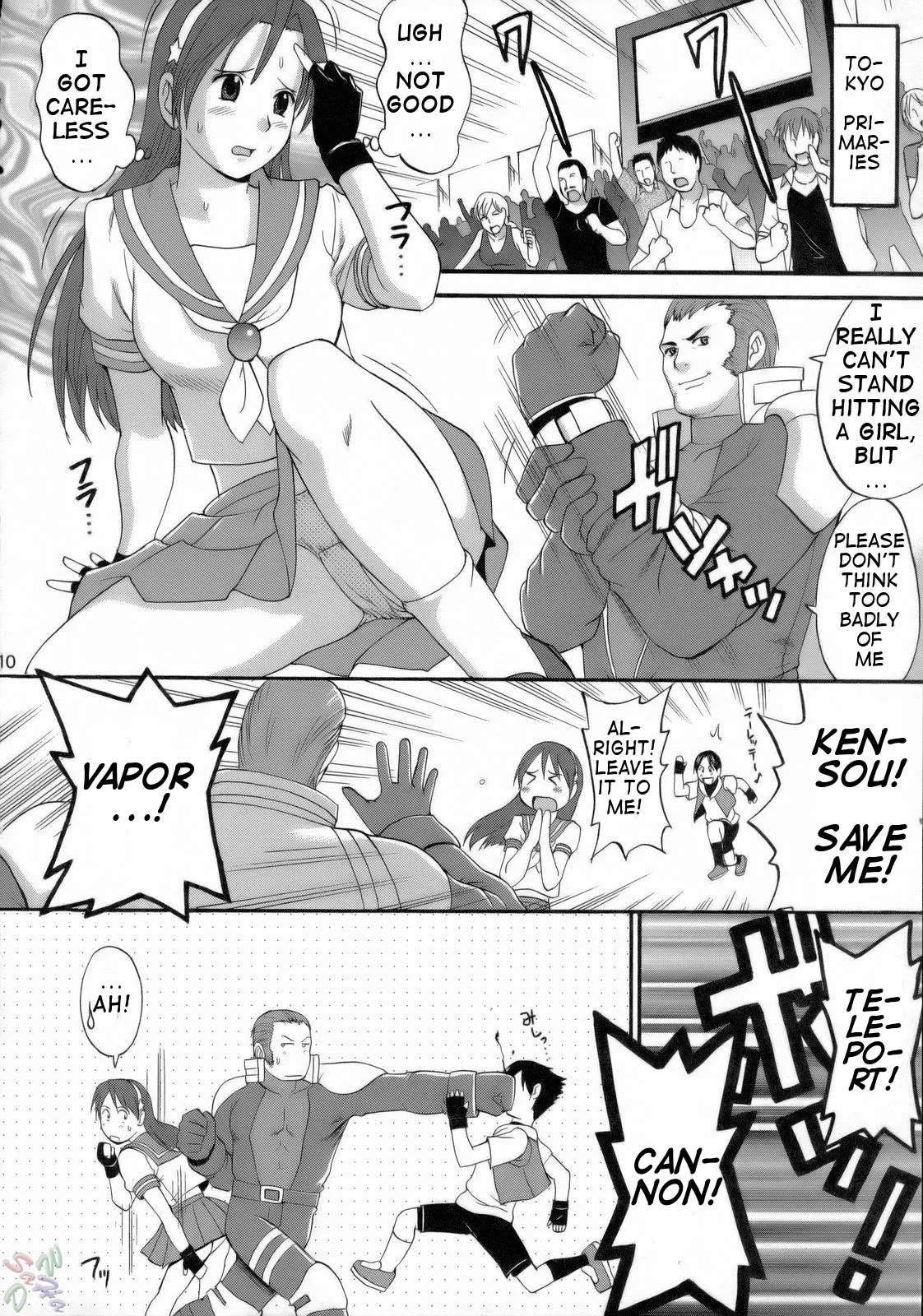 King of Fighters - The Athena & Friends 2006 page 9 full