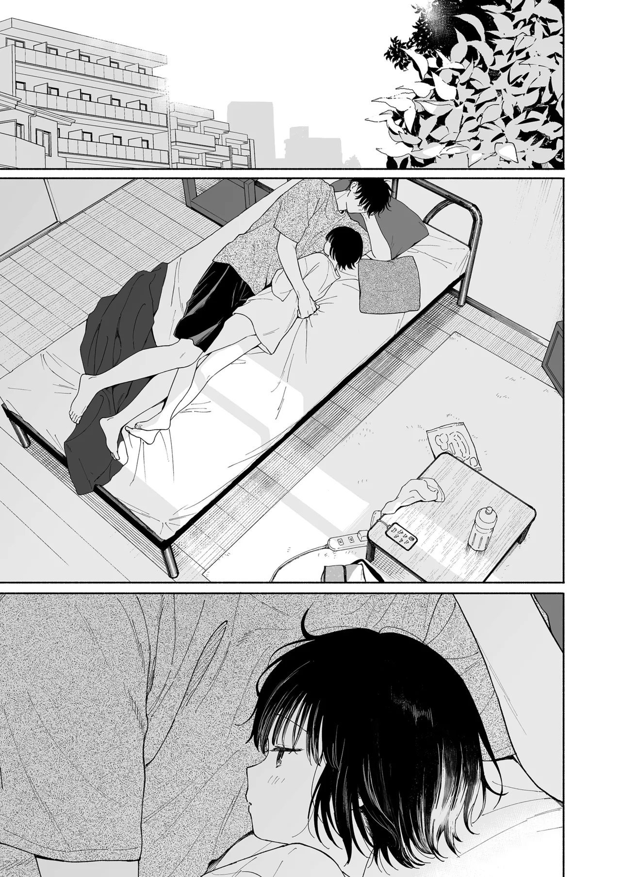 Gosui no Akuma page 3 full