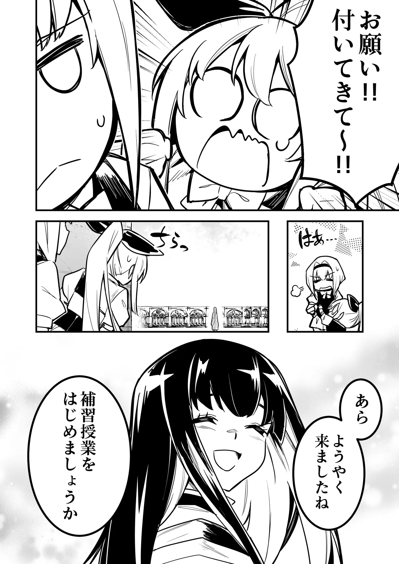 Boukensha-chan to Ecchi na Bouken 5 page 5 full