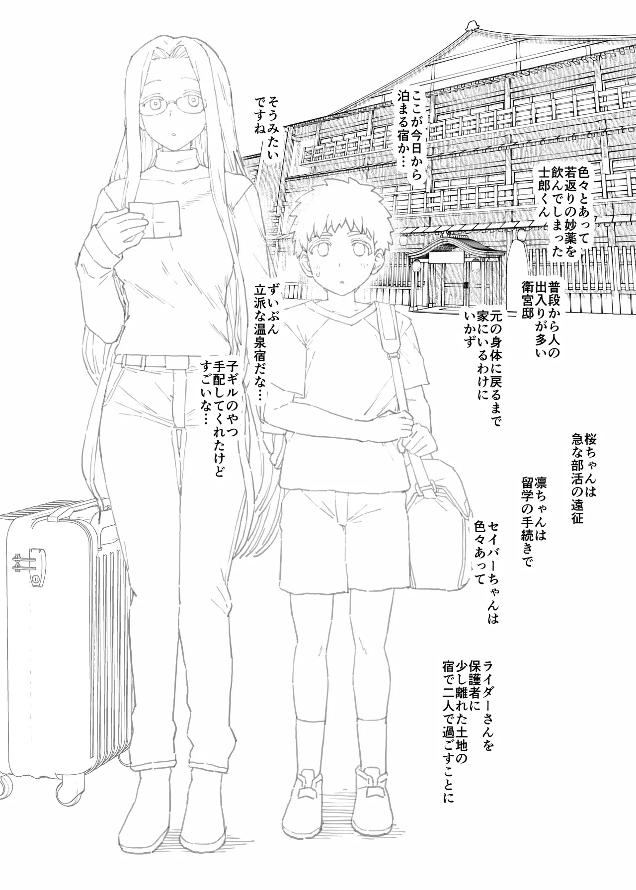 2025年12月分 page 1 full