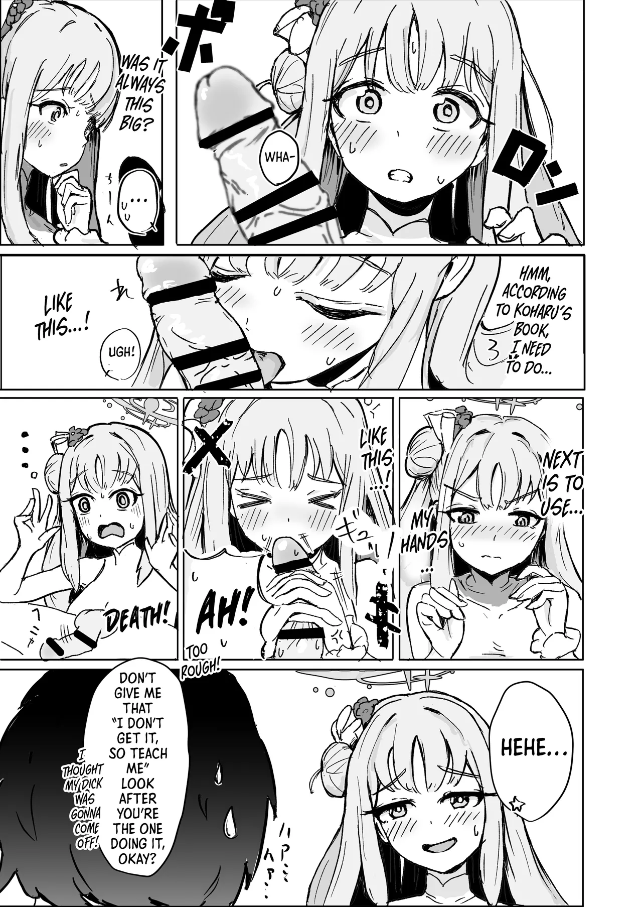 Mika to Futari de Obenkyou | Studying Together with Mika page 3 full