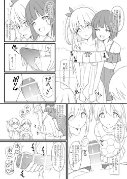 男の娘漫画
