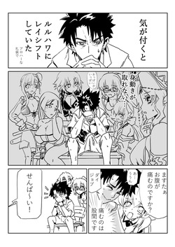 ルルハワでＢＢちゃんと